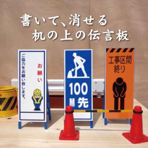 工事看板 麻煩了君桌上型小物 蝦皮購物
