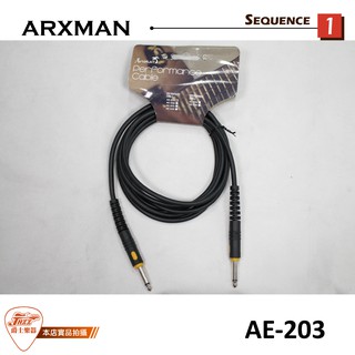 【爵士樂器】原廠公司貨 Arxman AE-203 中級導線