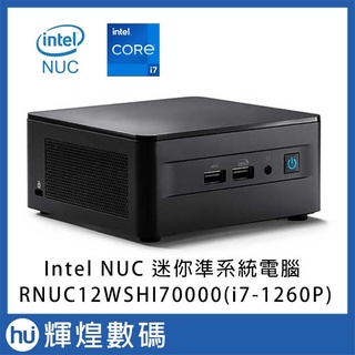 英特爾 Intel NUC 迷你電腦 準系統 12代 i7-1260P RNUC12WSHI70001