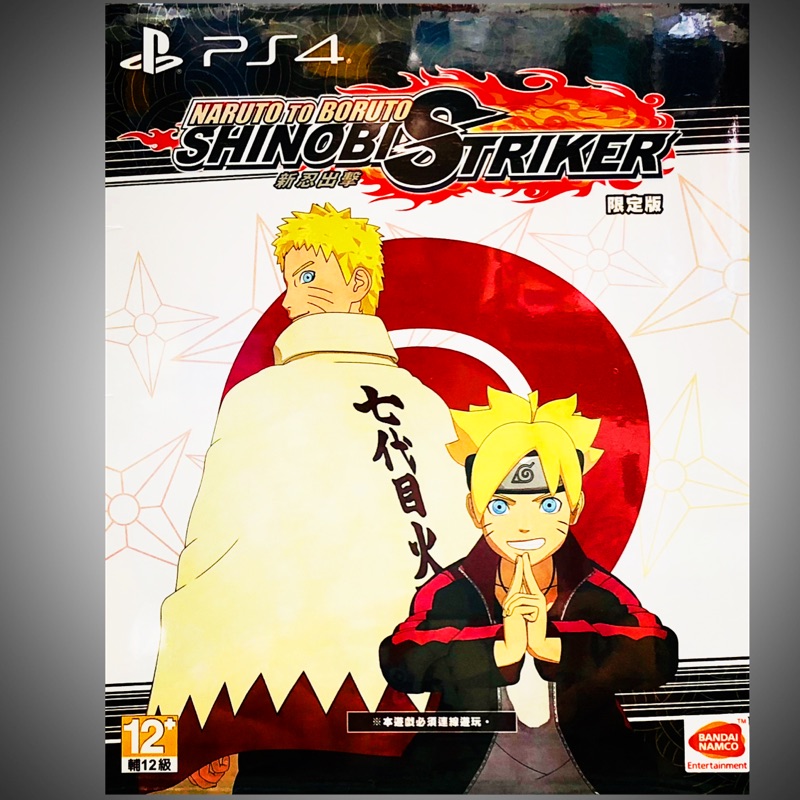 東晶電玩 Ps4 火影忍者naruto To Boruto 新忍出擊中文限定版 附贈初回特典 蝦皮購物