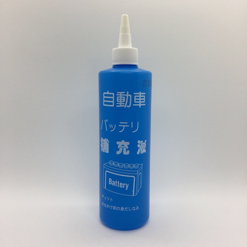 ✨WAMPUM 台灣製 電瓶補充液 500ml 電池補充液 電池水 電瓶液 電瓶水 加水電瓶