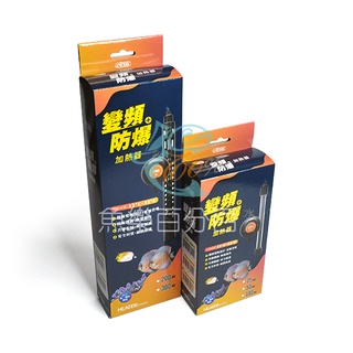 ～★魚樂百分百水族★～ 伊士達ISTA-圓型變頻防爆加熱器25W／50W／100W／200W／300W