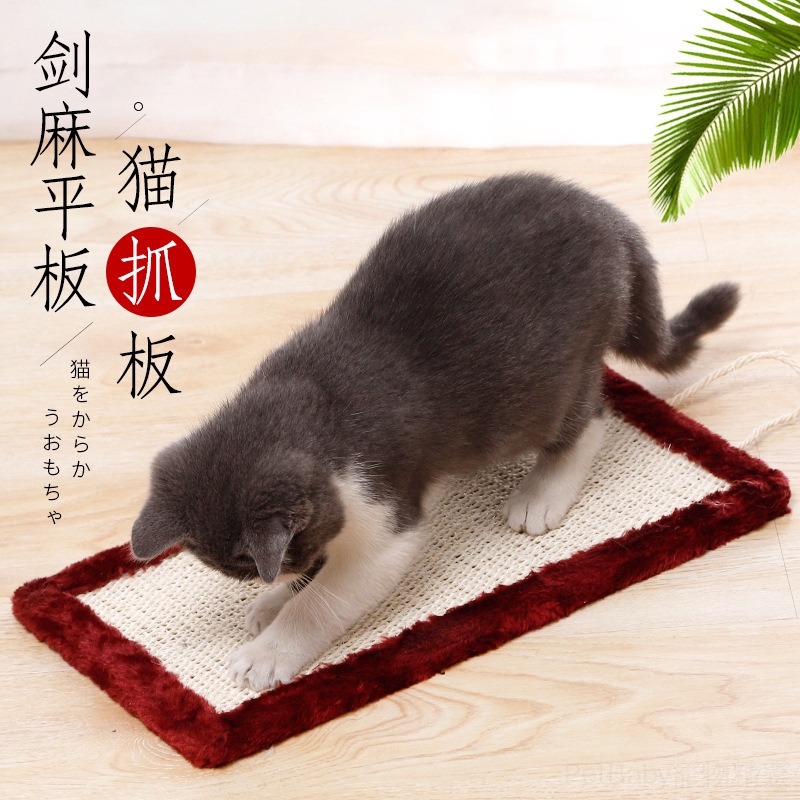【PetBaby寵物精靈】廠家直銷批發遊樂絨布包邊貓玩具抓板 五彩手提劍麻方形貓抓板