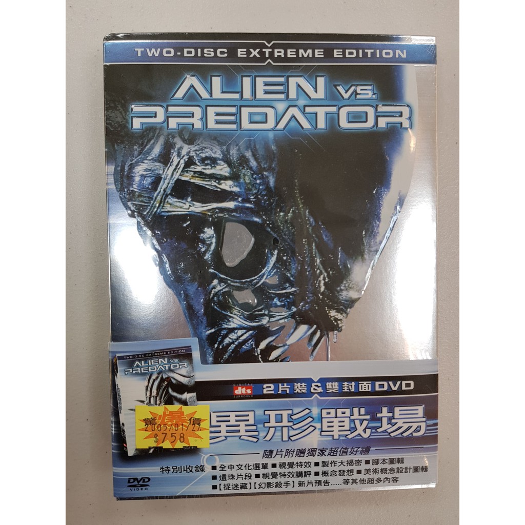 異形戰場dts精裝版dvd 買一送一包裝 全新未拆 蝦皮購物