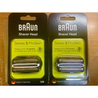 BRAUN 德國百靈 複合式刀頭刀網匣 刀頭刀網組 32S 32B【390cc、350cc、340s、330s、320】