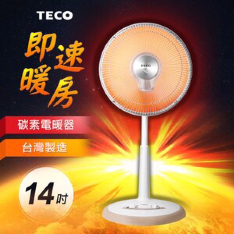 （完售）TECO 東元 YN1406AB 14吋碳素電暖器