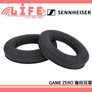 【生活資訊百貨】SENNHEISER 森海 Game Zero 副廠 替換耳罩 GAME ONE HD598 森海耳罩