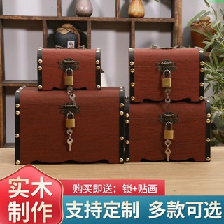 存錢罐 儲蓄罐 存錢 零錢收納 儲蓄 零錢罐 禮物 玩具~木質存錢罐復古存錢箱成人兒童儲存罐只進不出紙幣儲錢罐帶鎖