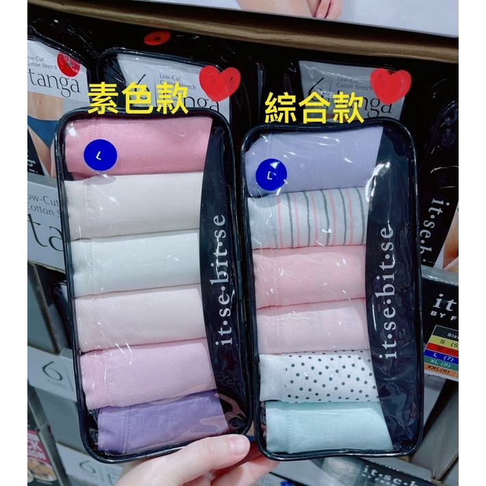 🔸Costco 好市多代購🔸it•se•bit•se 女棉內褲六入組 S-XXL🔸好市多超好穿女棉內褲組🔸