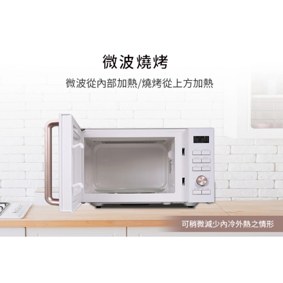 美國富及第Frigidaire 25L燒烤微波爐(最新款.全新未拆封) 微電腦微波爐