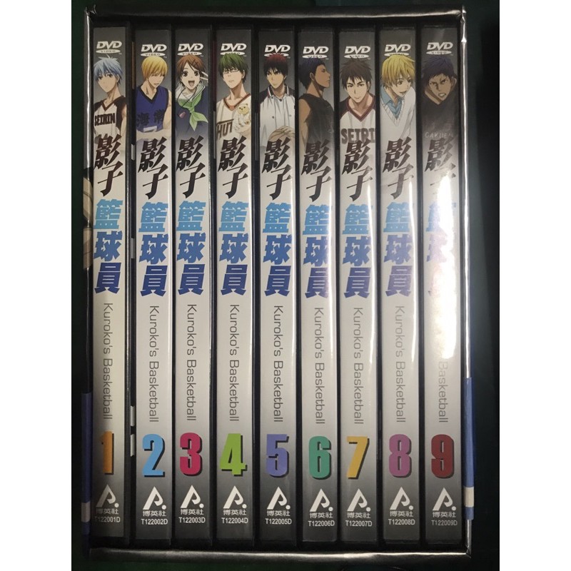 Dvd 黑子的籃球 影子籃球員1 9集 盒裝不分售 蝦皮購物