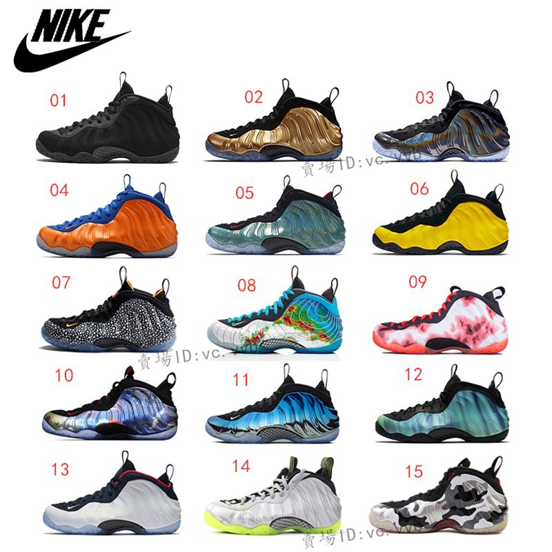 Nike Air Foamposite One Legion Green 314996 301 ...