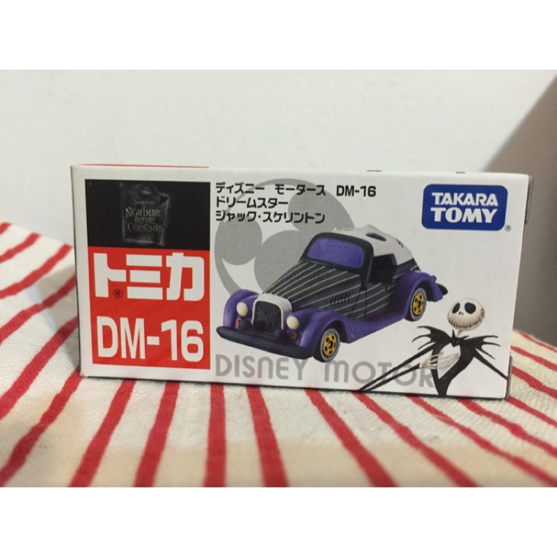 TOMICA_聖誕夜驚魂 傑克_DM-16