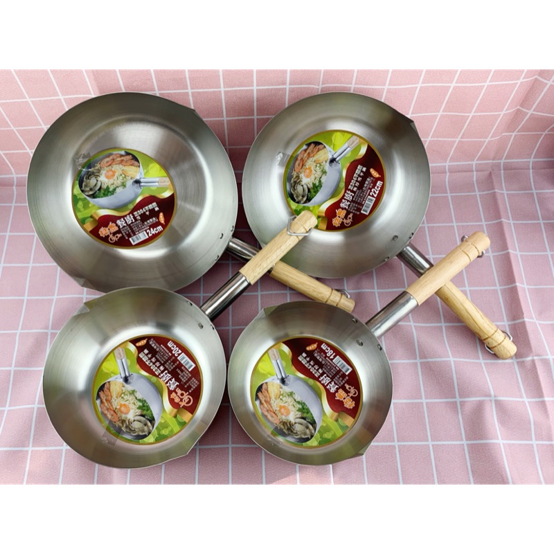 台灣製造🇹🇼佶品餐廚雪平鍋304不鏽鋼