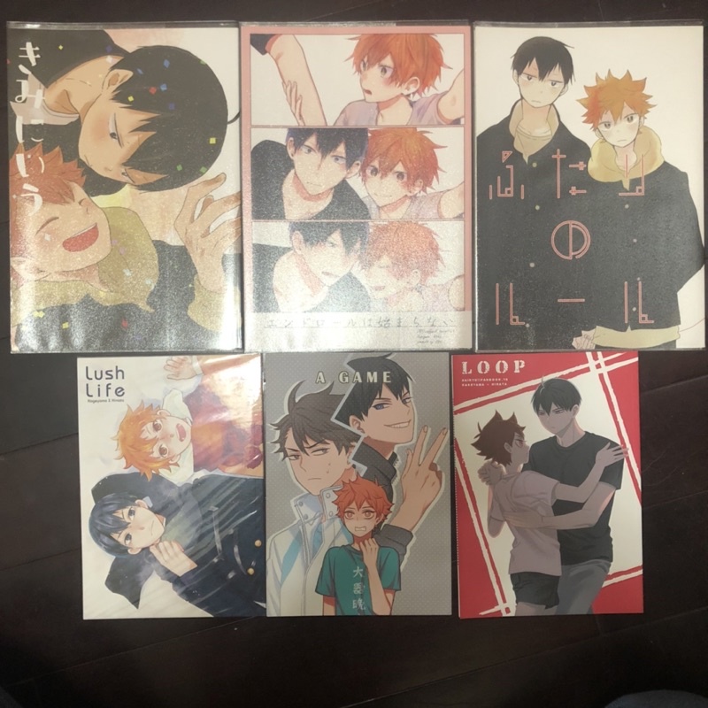 排球少年漫畫 優惠推薦 22年3月 蝦皮購物台灣