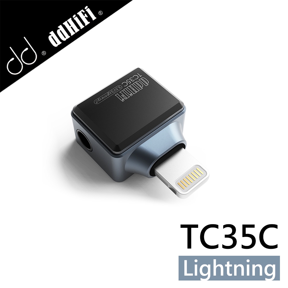 ddHiFi TC35C 3.5mm to Lightning 耳機轉接頭 適用 iphone/ipad 蘋果產品