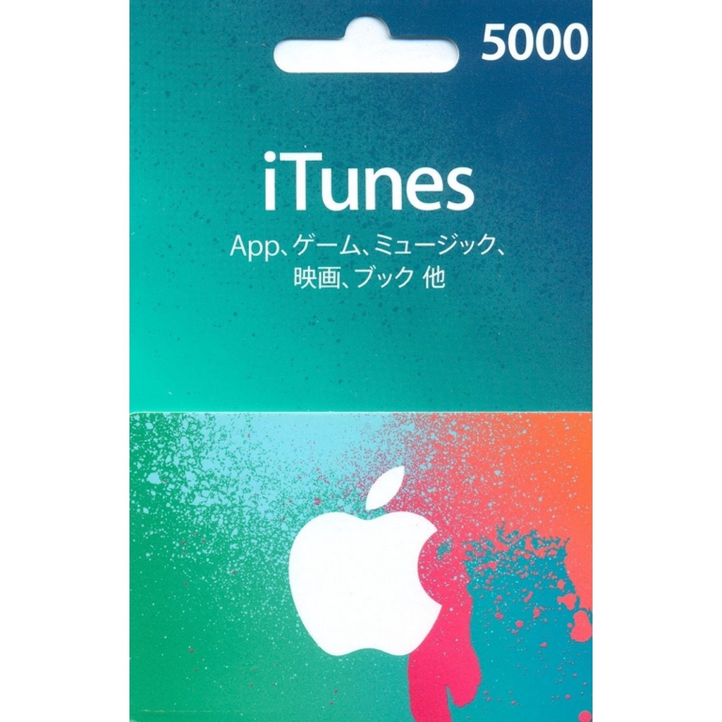 iTunes 5000點 Apple 點數卡 日本 App store 儲值卡 實體卡 可線上發卡 【台中星光電玩】