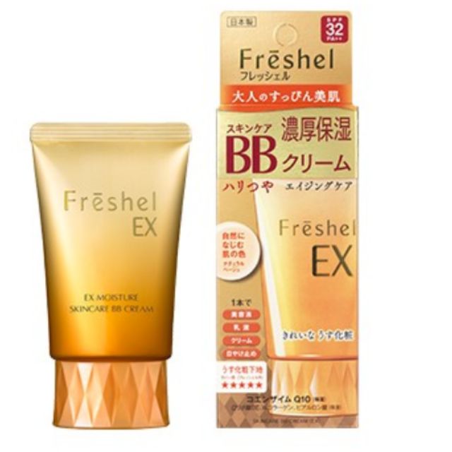 ⛩妝本舖⛩全新現貨【Freshel膚蕊】美肌淨透BB霜極潤自然膚/健康膚SPF32.PA++ 50g（6）