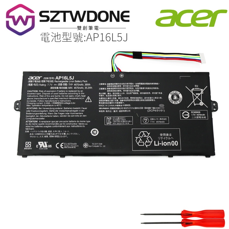 Acer 宏碁 Swift 5 S5-571 SF514-52T N17W3 N17H2 AP16L5J 原廠電池