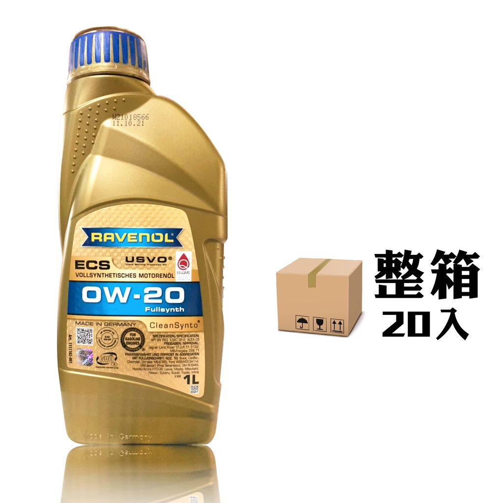 【車百購-整箱下單區】 漢諾威 RAVENOL ECS 0W20 全合成節能機油 全合成機油