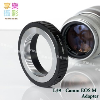 [享樂攝影]L39 LTM M39 鏡頭轉接Canon EOS M EFM EOS-M轉接環 黑色 無限遠可合焦