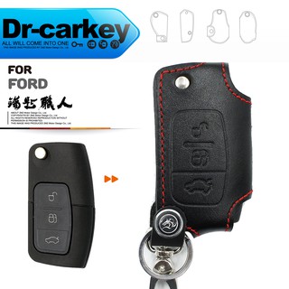 【鑰匙職人】 FORD MONDEO FOCUS FIESTA ECOSPORT MK2.5 福特 折疊鑰匙 鑰匙包