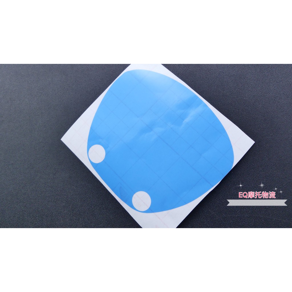 Many125 魅力 液晶儀表貼 液晶貼 儀表貼 儀表保護貼 儀表彩貼 儀表保護膜 藍色