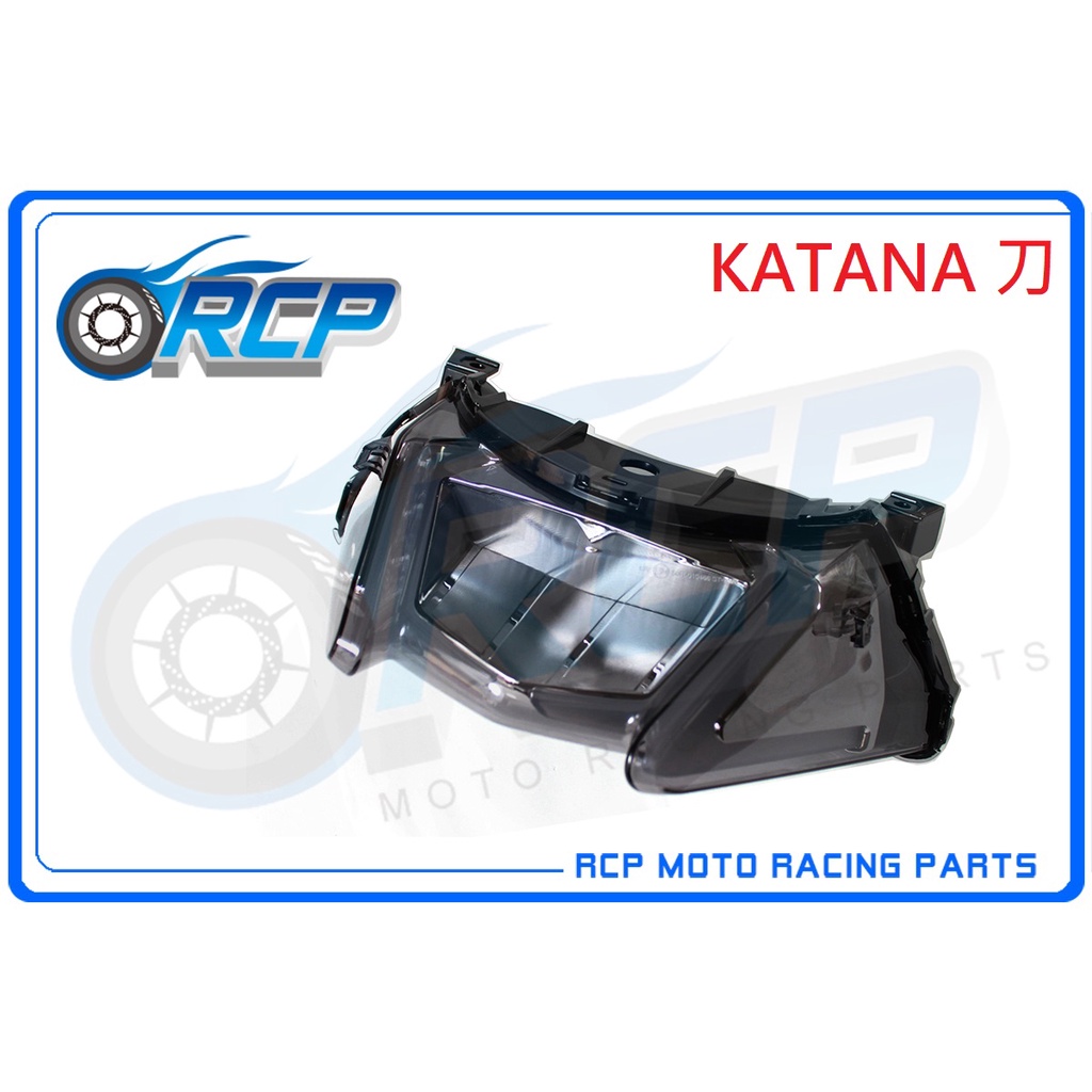 RCP LED 整合式 尾燈 後燈 含方向燈 KATANA 刀 GSX-S1000S 20078 台製品