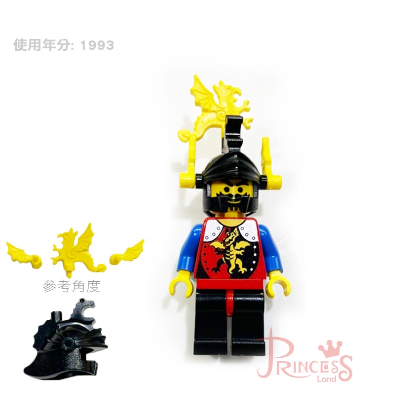 公主樂糕殿 LEGO 樂高 6043 城堡 絕版 龍國 龍徽 龍騎士 騎士 絕版 二手 cas018 *36-04