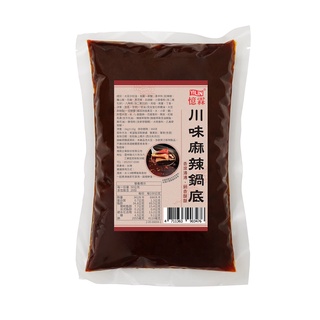 NEW 憶霖 川味麻辣鍋底1kg ( 超取限購2包 )選用13味香辛料與特選大紅袍花椒、青花椒♥川麻帶勁♥紅湯♥麻辣鍋♥