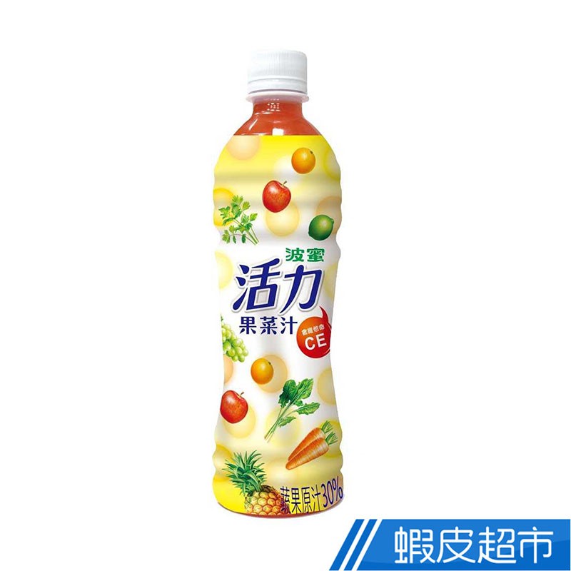 波蜜 活力果菜汁 500ml (24瓶/箱) 現貨 廠商直送