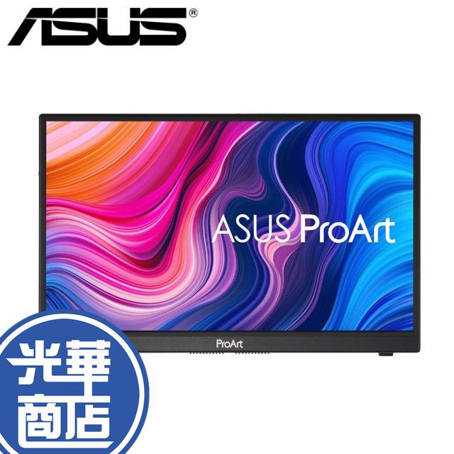 【免運直送】ASUS 華碩 ProArt Display PA148CTV 14吋 可攜式 專業顯示器 螢幕顯示器