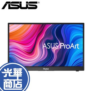 【下單聊聊】ASUS 華碩 ProArt Display PA148CTV 14吋 可攜式 專業顯示器 螢幕顯示器