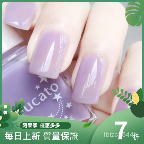 指甲油02 飛比價格 22年1月ptt與dcard推薦網拍商品