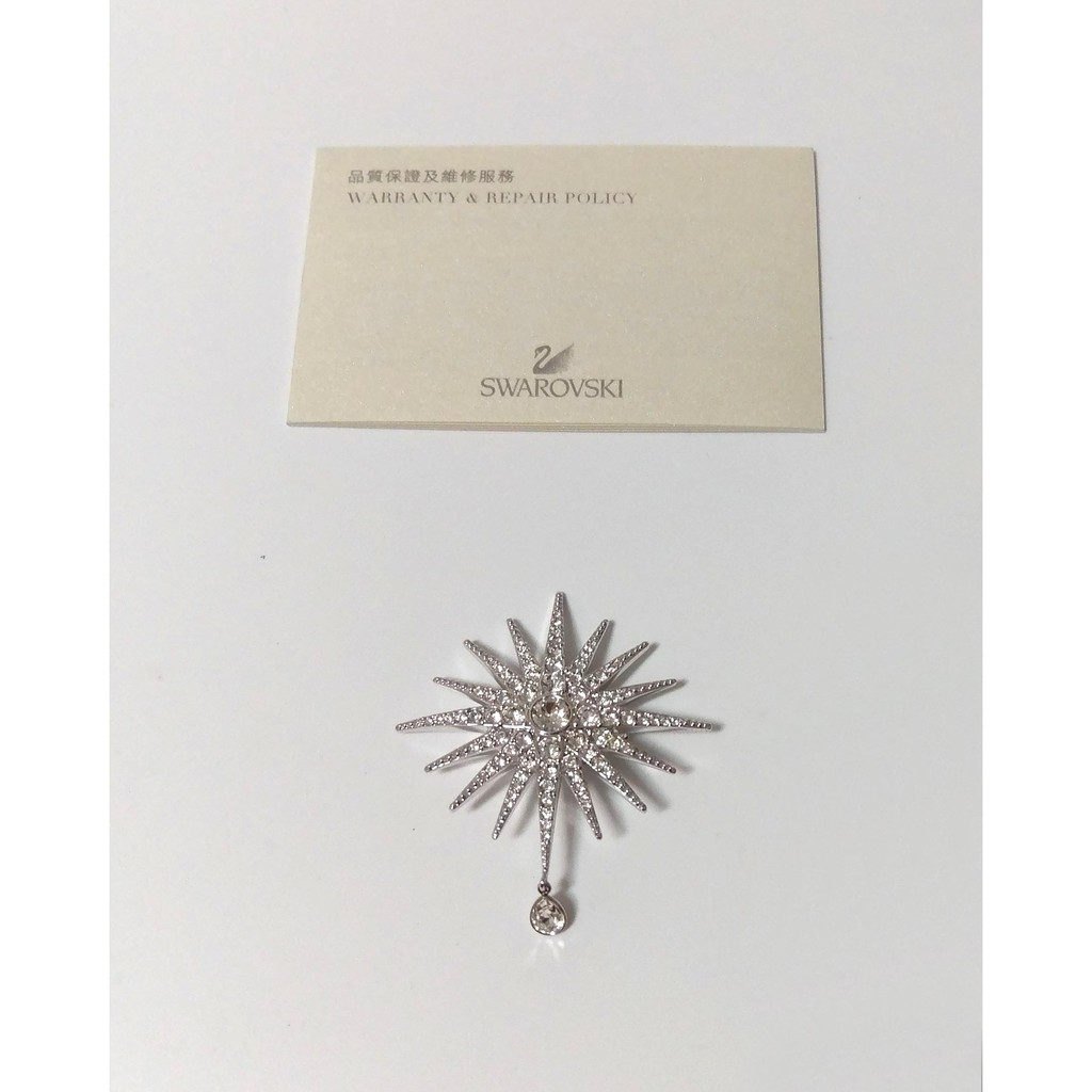 SWAROVSKI 施華洛世奇芒星水晶胸針胸章