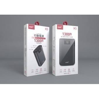 HANG 13000MAH K5 液晶顯示行動電源