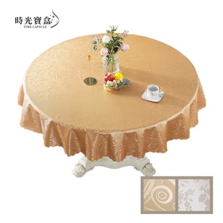 PVC防水圓桌桌巾-直徑180CM 開立發票 臺灣出貨 防水防油桌巾 防汙茶几桌墊 餐桌防汙桌布-時光寶盒8389