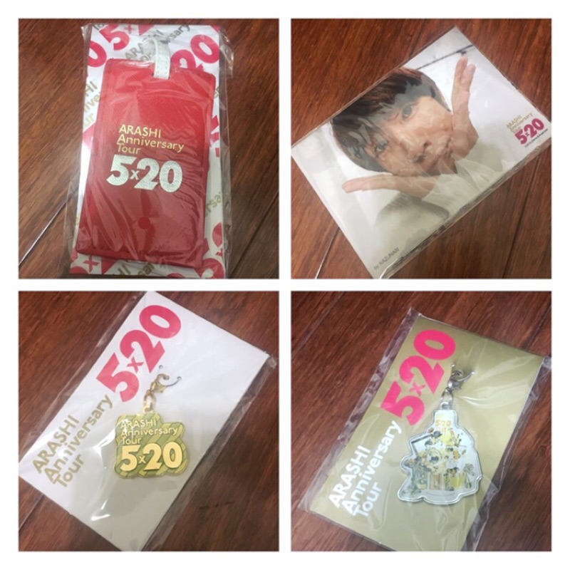 嵐arashi Anniversary Tour 5x And More 演唱會周邊場限 行李吊牌 限定照 彩帶 蝦皮購物