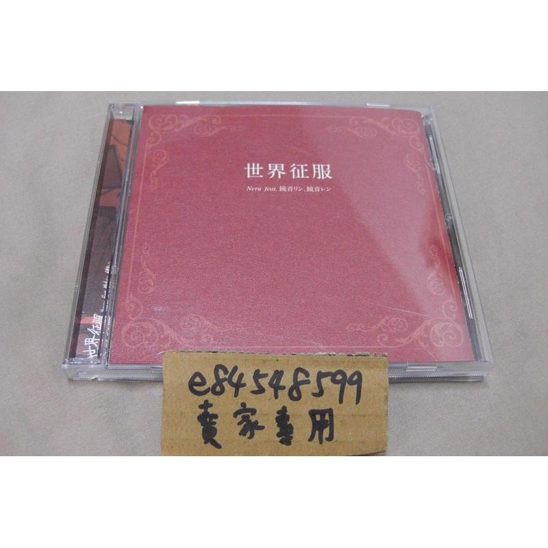 中古現貨 Exit Tunes Presents 世界征服 Neru 鏡音鈴 鏡音連cd 蝦皮購物
