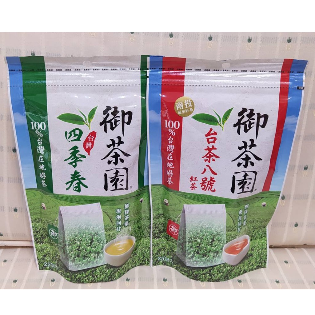 【全新現貨】 御茶園 茶包系列 台灣四季春 台茶八號紅茶