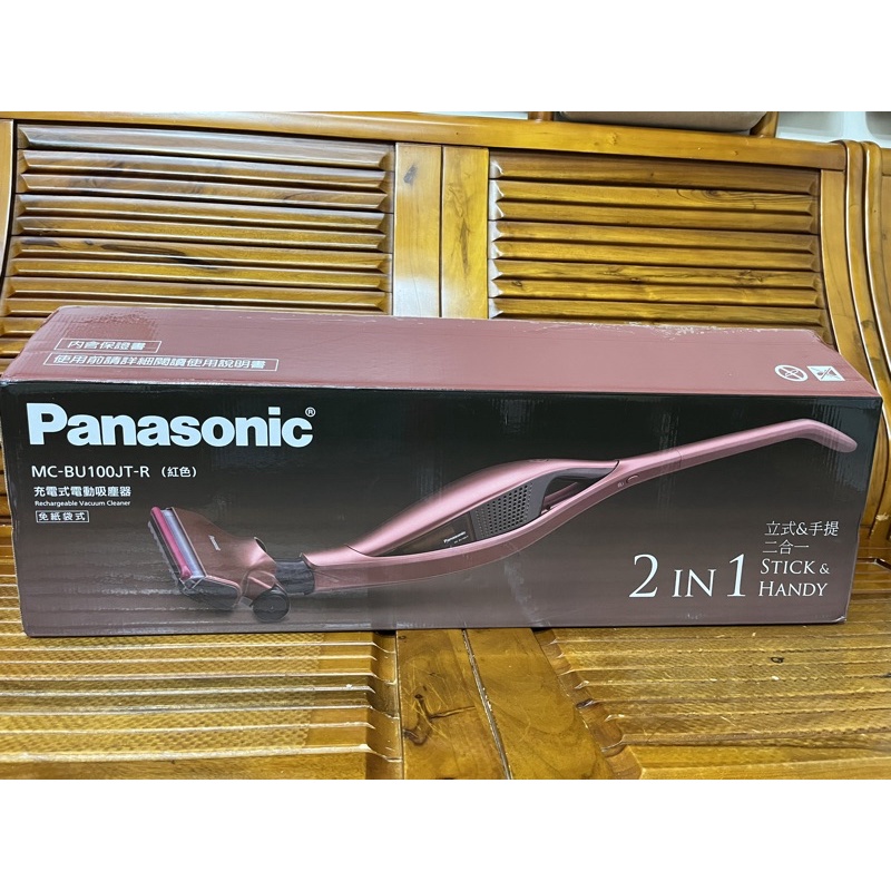 Panasonic充電式電動吸塵器（紅色）