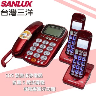 SANLUX 臺灣三洋 數位無線子母機(雙子機) 兩色 DCT-8916-2