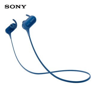 #現貨🏠 索尼 SONY耳機 索尼藍芽耳機 MDR-XB50BS 重低音 無線 藍芽 運動 藍色 入耳式 防水 頸掛