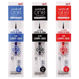 【良品文具】獨創墨水技術 三菱 uni-ball one 超細自動鋼珠筆 替芯0.38 藍黑紅