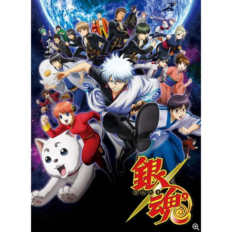 卡通動漫銀魂第3季 253 265話 劇場版高清dvd 蝦皮購物