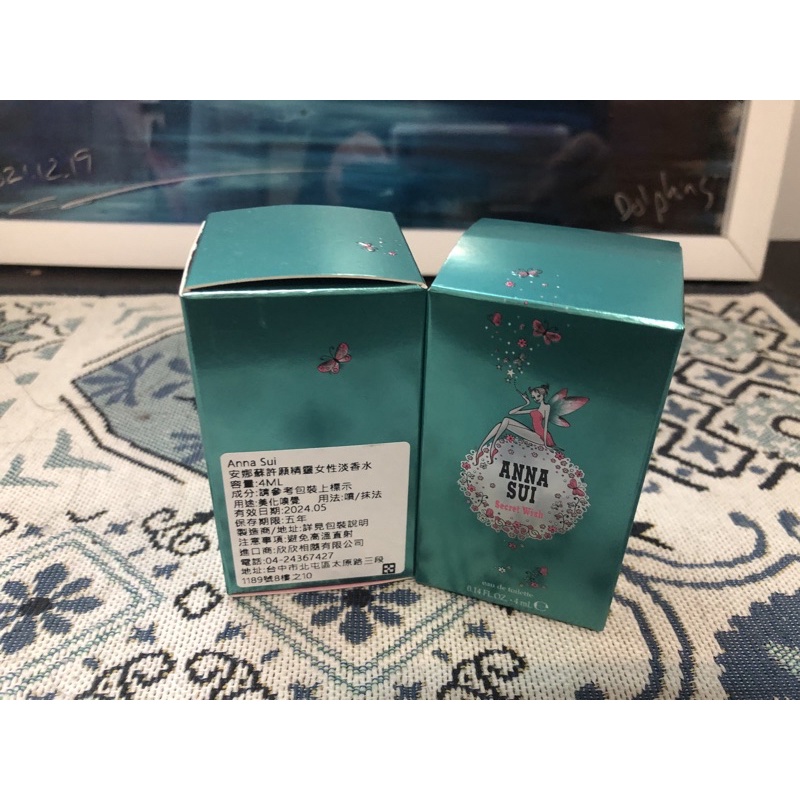 Anna sui 許願精靈淡香水4ml