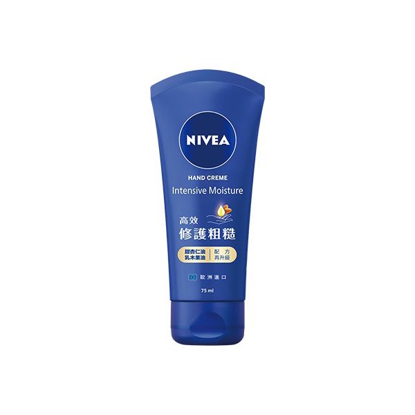 NIVEA 妮維雅 密集保濕修護護手霜(75ml)【小三美日】DS004608