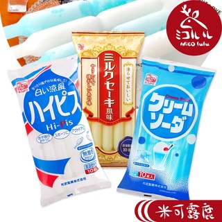 【光武製菓】清涼飲料棒 乳酸飲料/冰淇淋汽水(蘇打)/奶昔(牛奶)｜人氣日本冰品 棒棒冰 冰棒 調味飲品