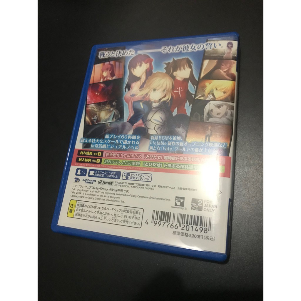 Ps Vita 正版遊戲日版經典fate Stay Night Realta Nua 蝦皮購物