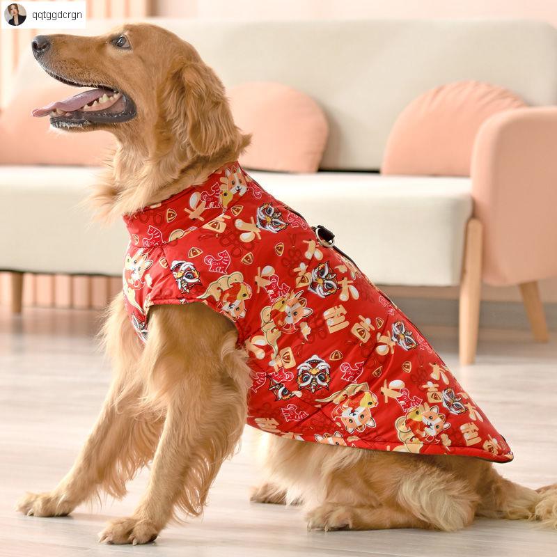 萌寵小屋 中大型犬衣服金毛棉衣大狗狗衣服拉布拉多薩摩耶中型大型犬冬天加厚寵物秋冬裝狗衣服寵物衣服寵物服飾